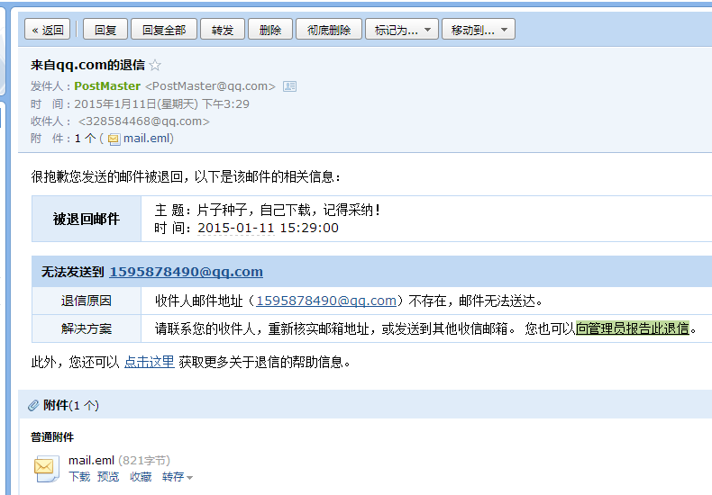 JDB电子游戏官网