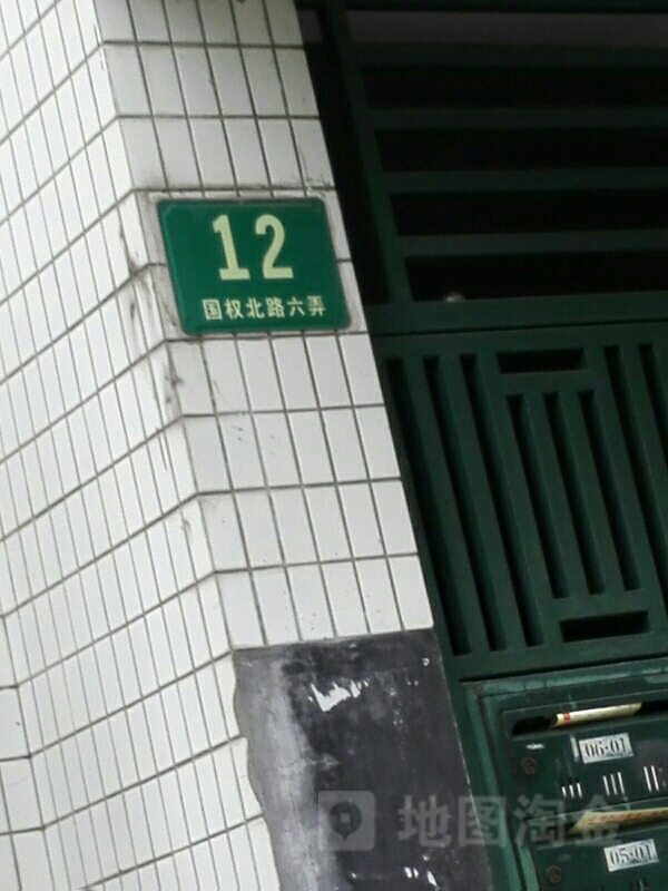 老太日本受伤,究竟谁在碰瓷:JDB电子游戏官网(图2) JDB电子