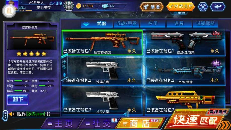 买了即被嫌弃!疫期你买了哪些闲置的无用商品?【JDB电子】(图1) JDB电子