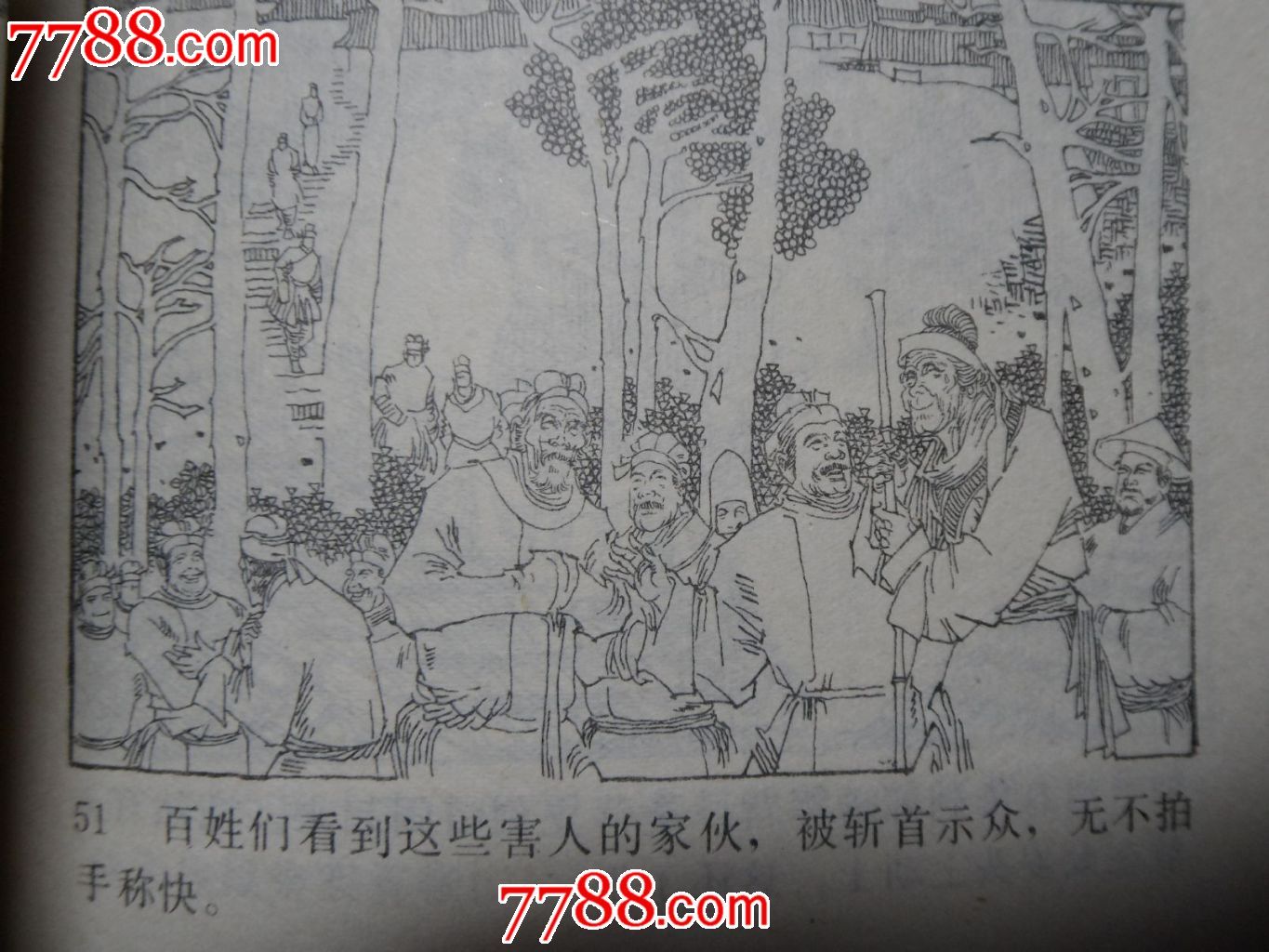 JDB电子试玩网页版