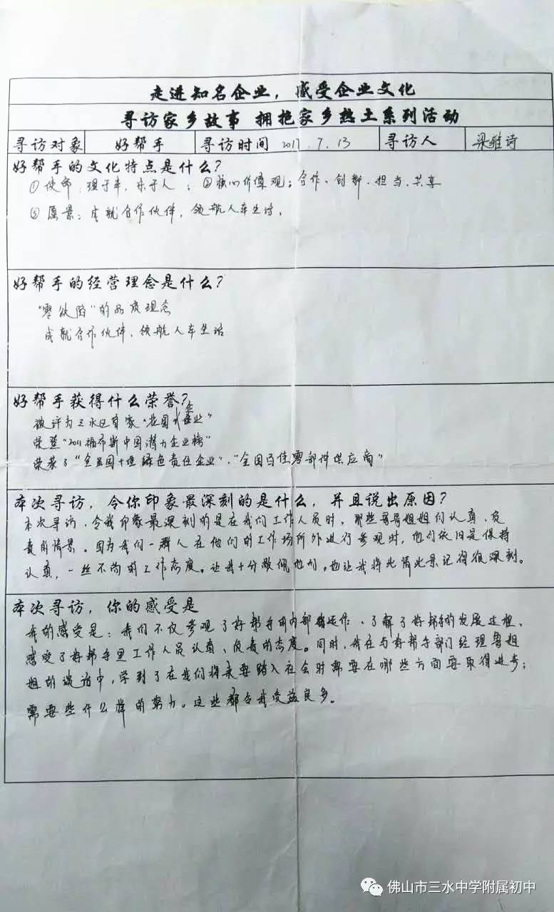 JDB电子游戏官网