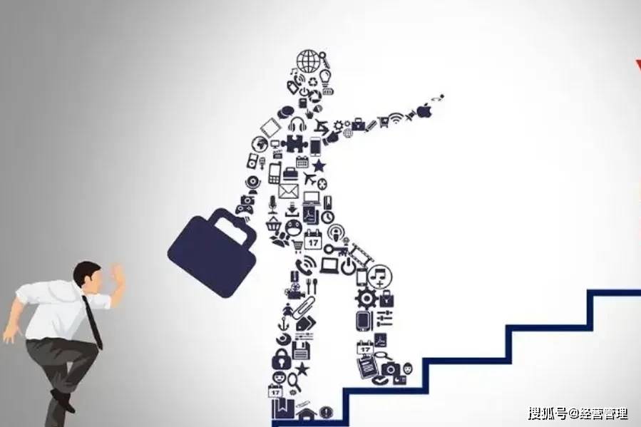 
能力再强 也千万别忽视这4个生存规则 否则你会混的越来越差_JDB电子(图9)