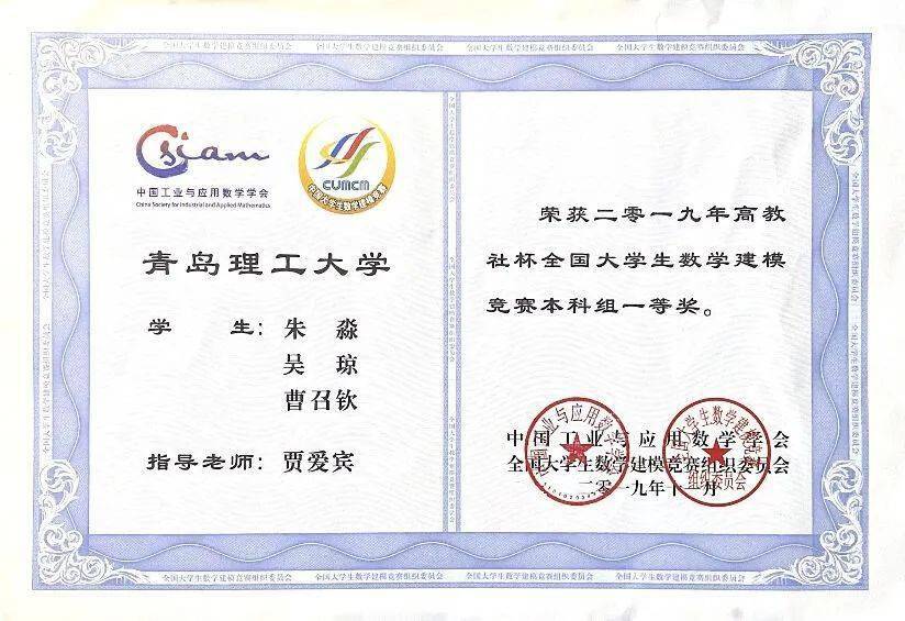 JDB电子|
学子模范(图7)