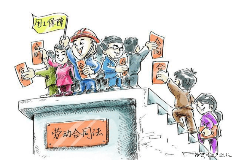 
员工已经缴纳新农保 用人单元是否可以不为员工缴纳社会保险？‘JDB电子试玩网页版’(图2)