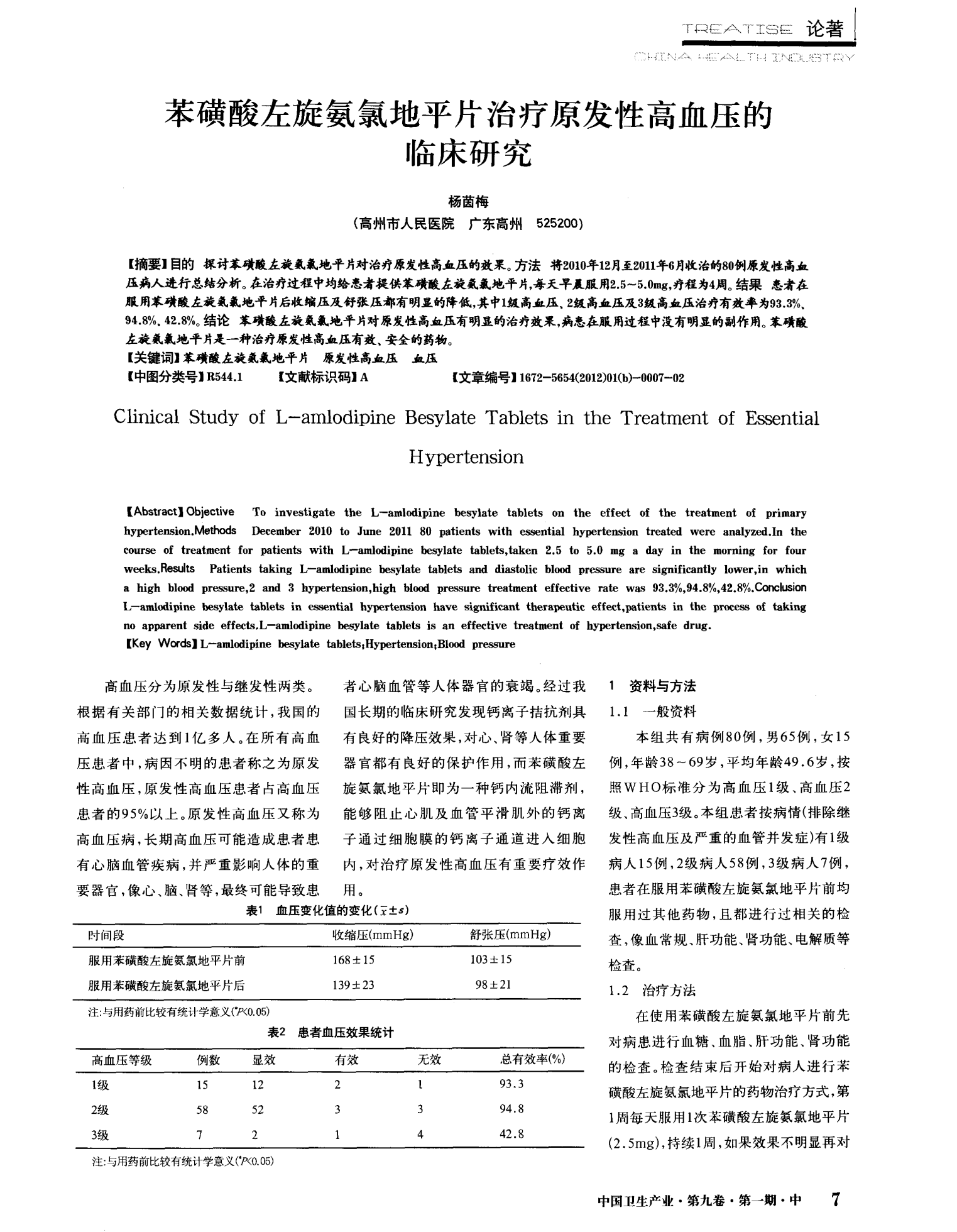 JDB电子游戏官网