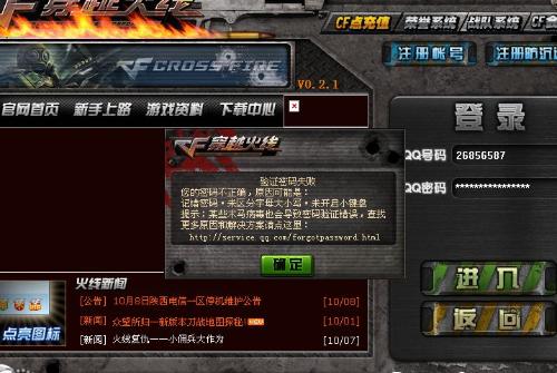 ‘JDB电子试玩网页版’假离婚具有法律效力吗?(图1) JDB电子游戏官网