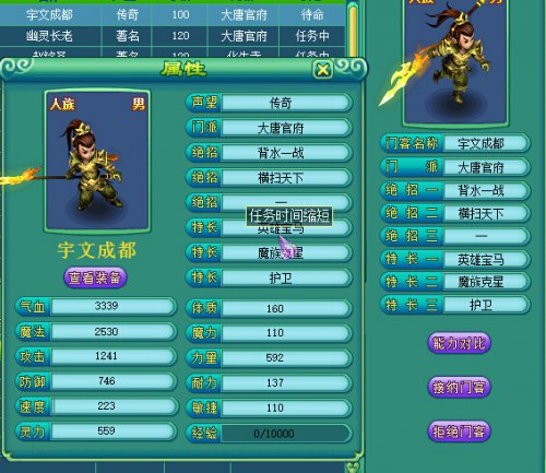 JDB电子试玩网页版