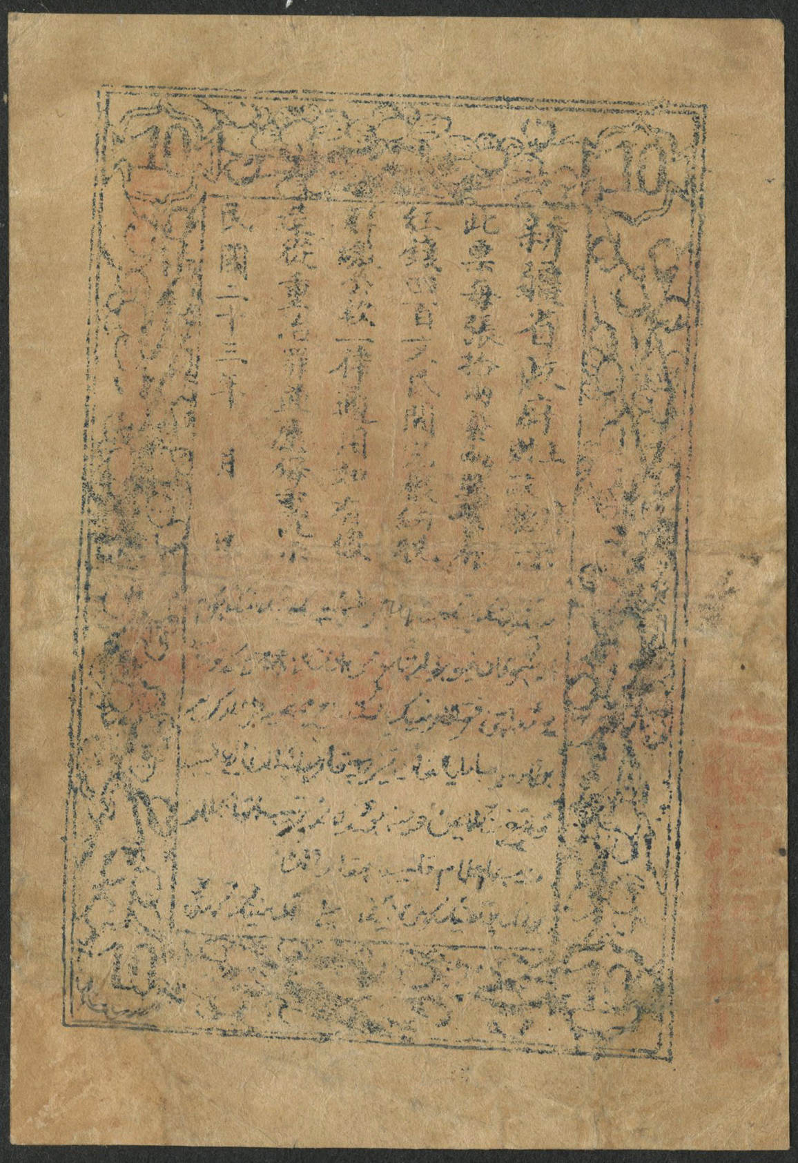 JDB电子试玩网页版