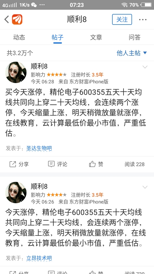 JDB电子试玩网页版