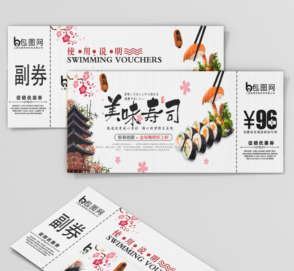 JDB电子试玩网页版