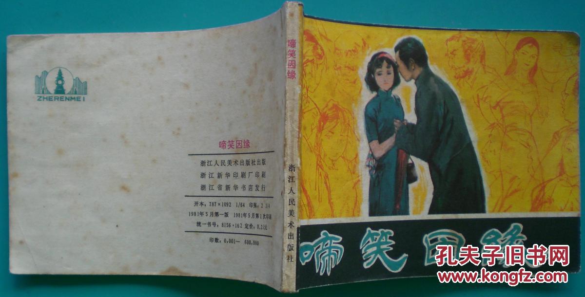 JDB电子游戏官网