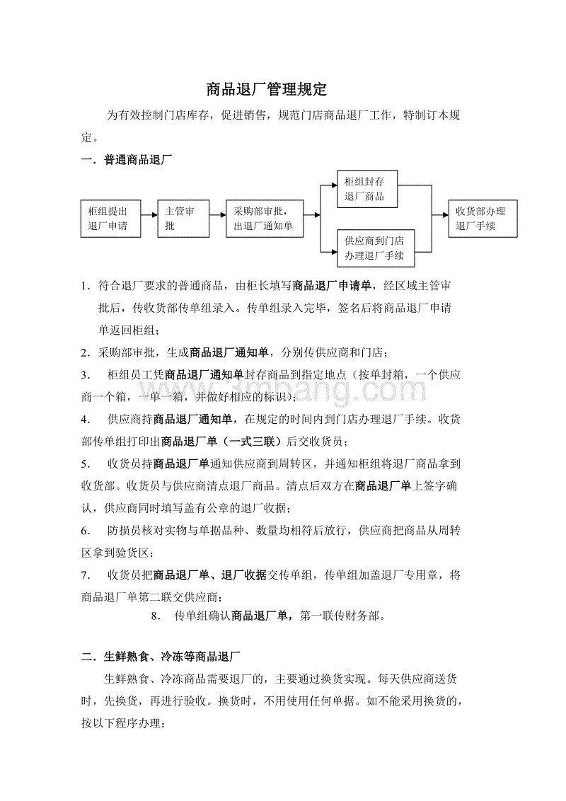 JDB电子游戏官网