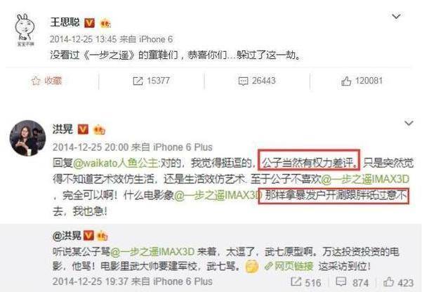 JDB电子游戏官网|
怒踹陈凯歌 骂冯小刚的洪晃 徒手揭开上流社会的“遮羞布”(图9)