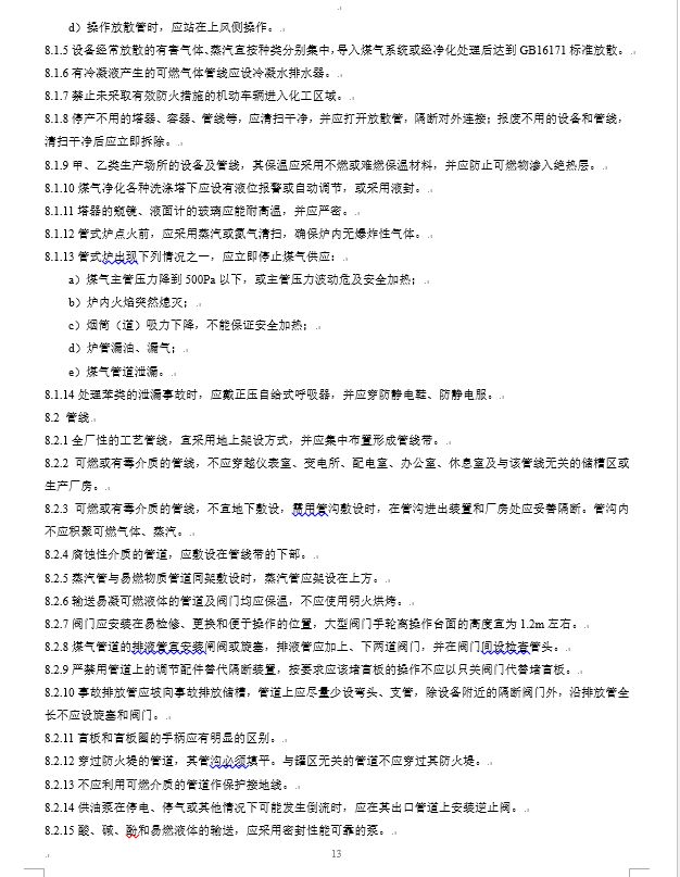 JDB电子游戏官网
